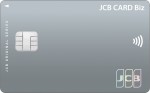 JCB法人カード（ポイント型）