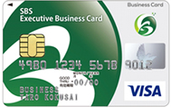 SBS Executive Business Card クラシックカード